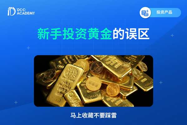 https://assets-cn.dooacademy.com/images/admin/4cMlsfZ3jGVQvyKinugeRwRIzLStrfLnLlNZ89yI.png