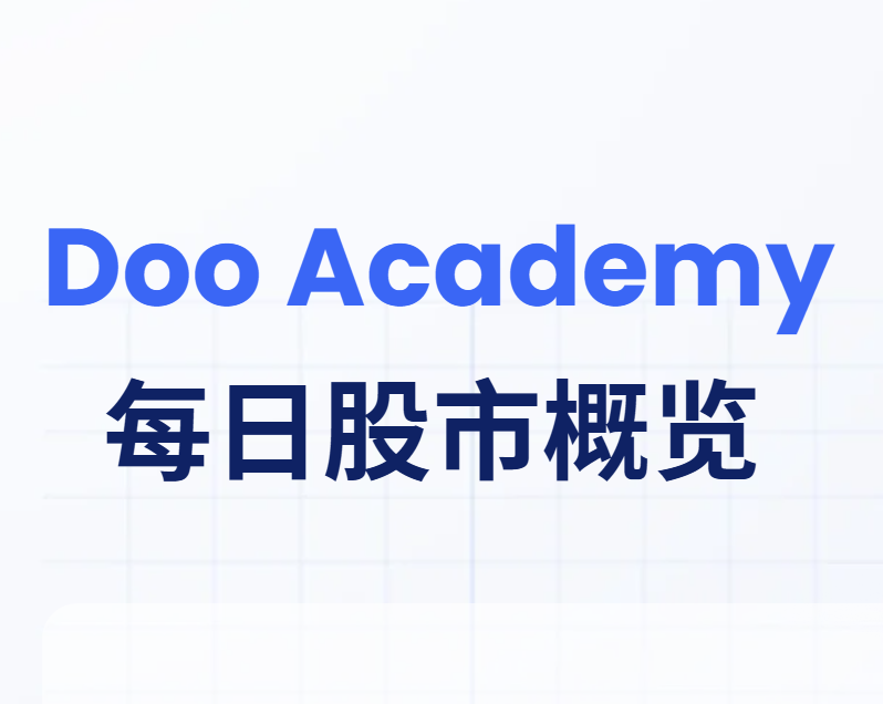 https://assets-cn.dooacademy.com/images/admin/EwWZUg5KnRdFvDylpspzsvuNZHuYpffDXo3Echlr.png