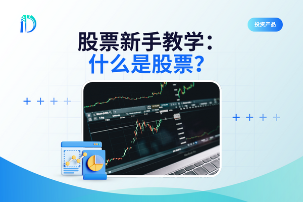 https://assets-cn.dooacademy.com/images/admin/l3QYCl4txUyg5CWV7WPdbYPE1anyxZUNnUjiJgY1.png